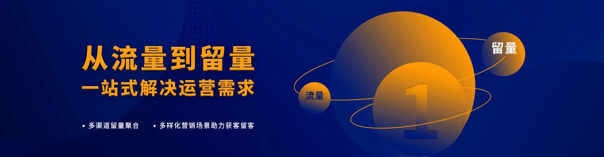 砚山信息流运营