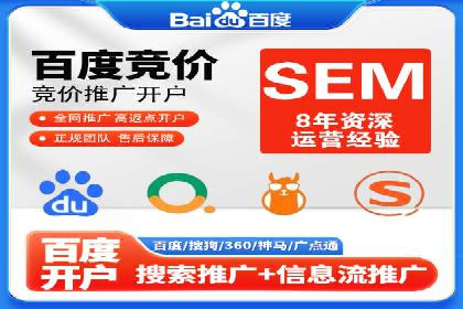 百度推广优化实战攻略