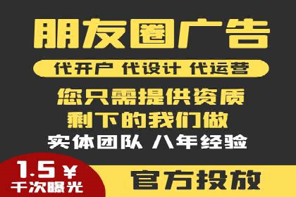 搜索开户返点实战：案例解析赚钱之道